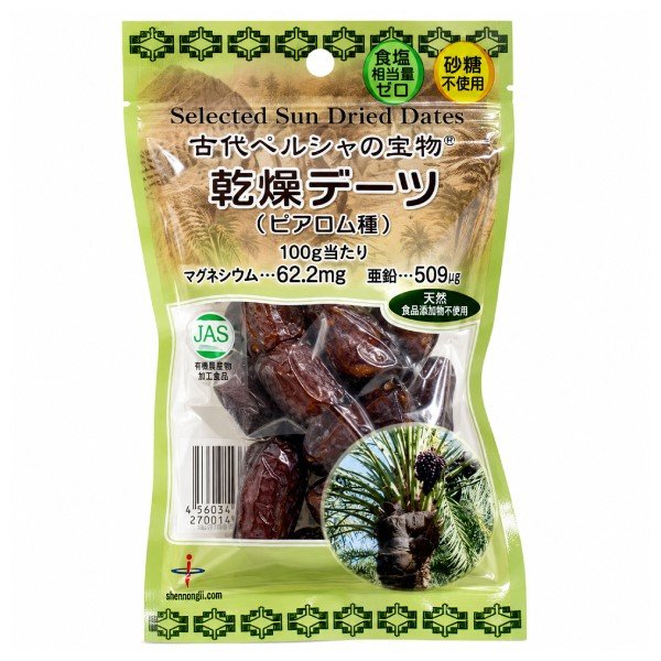 Ancient Persian Treasure – Dried Piarom Dates (With Seeds), 110g