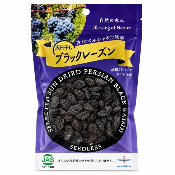 Ancient Persian Treasure – Sun-Dried Black Raisins, 110g