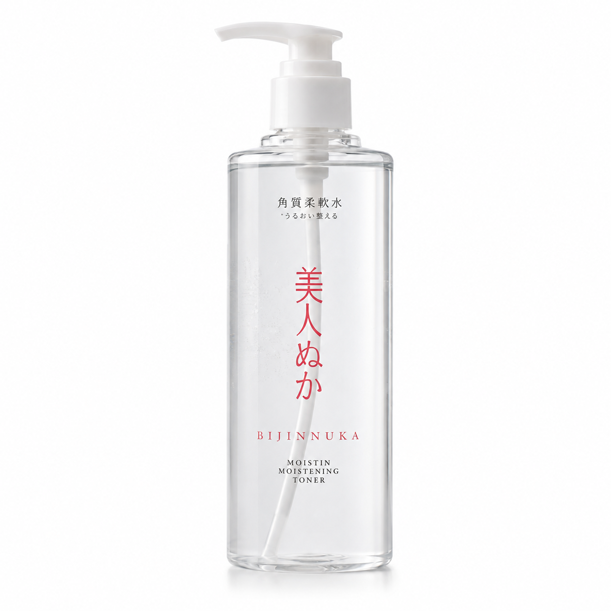 Beauty-rice-bran-exfoliating-water
