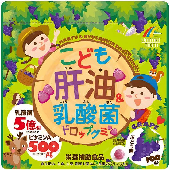 Childrens-Cod-Liver-Oil-Lactic-Acid-Bacteria-Drop-Gummies-100-Pieces