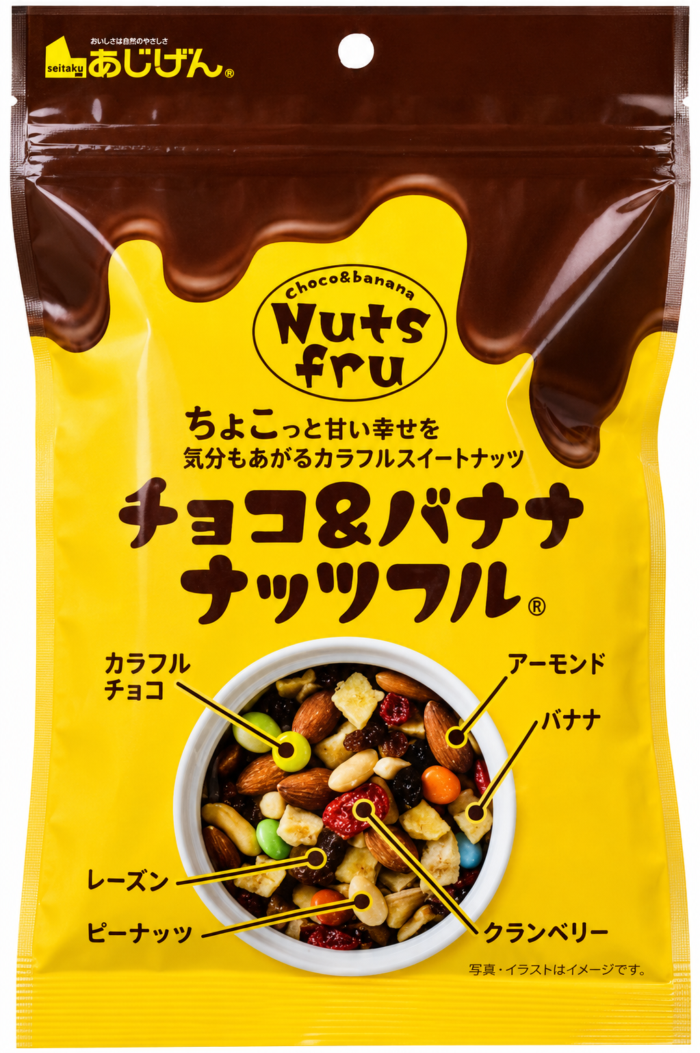 Choco-Banana-Nutful-–-140g