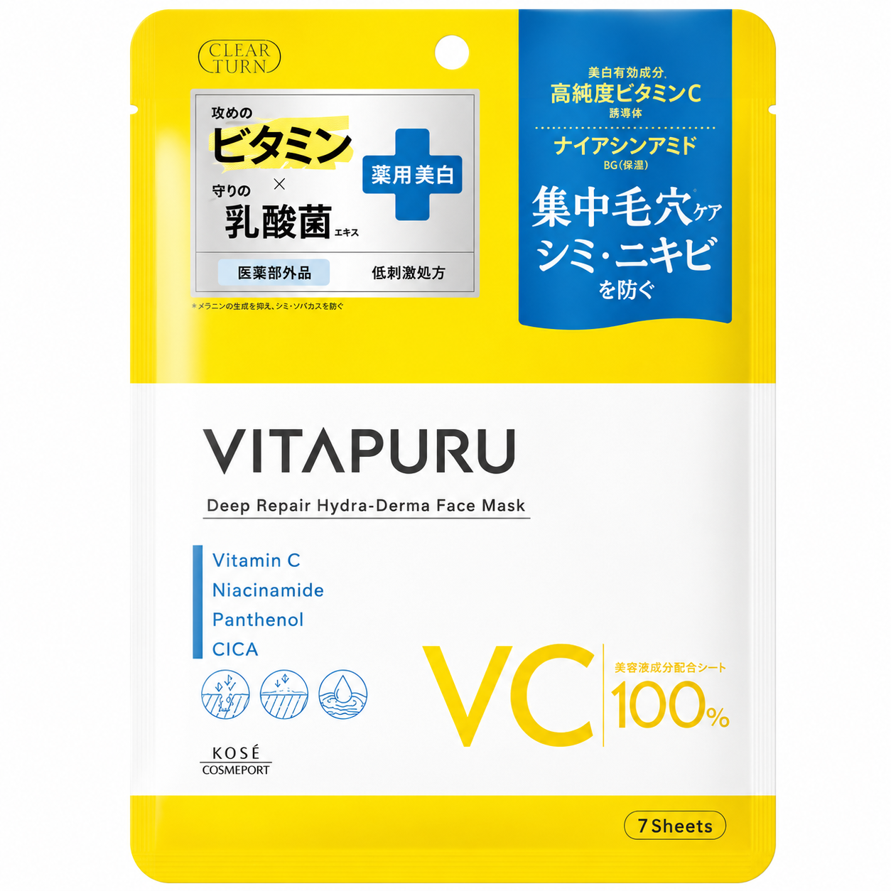 Clear-Turn-Vitaple-Deep-Repair-Hydraderma-Mask