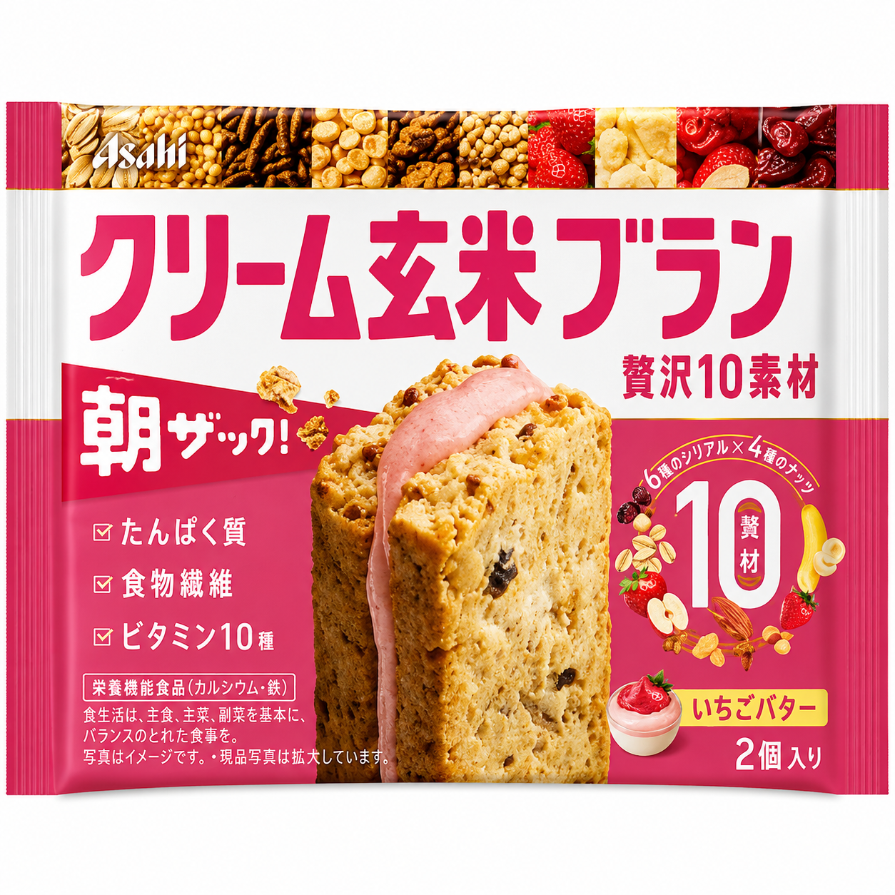 Cream-Genmai-Bran-–-10-Luxurious-Ingredients-Strawberry-Butter-2-Bars
