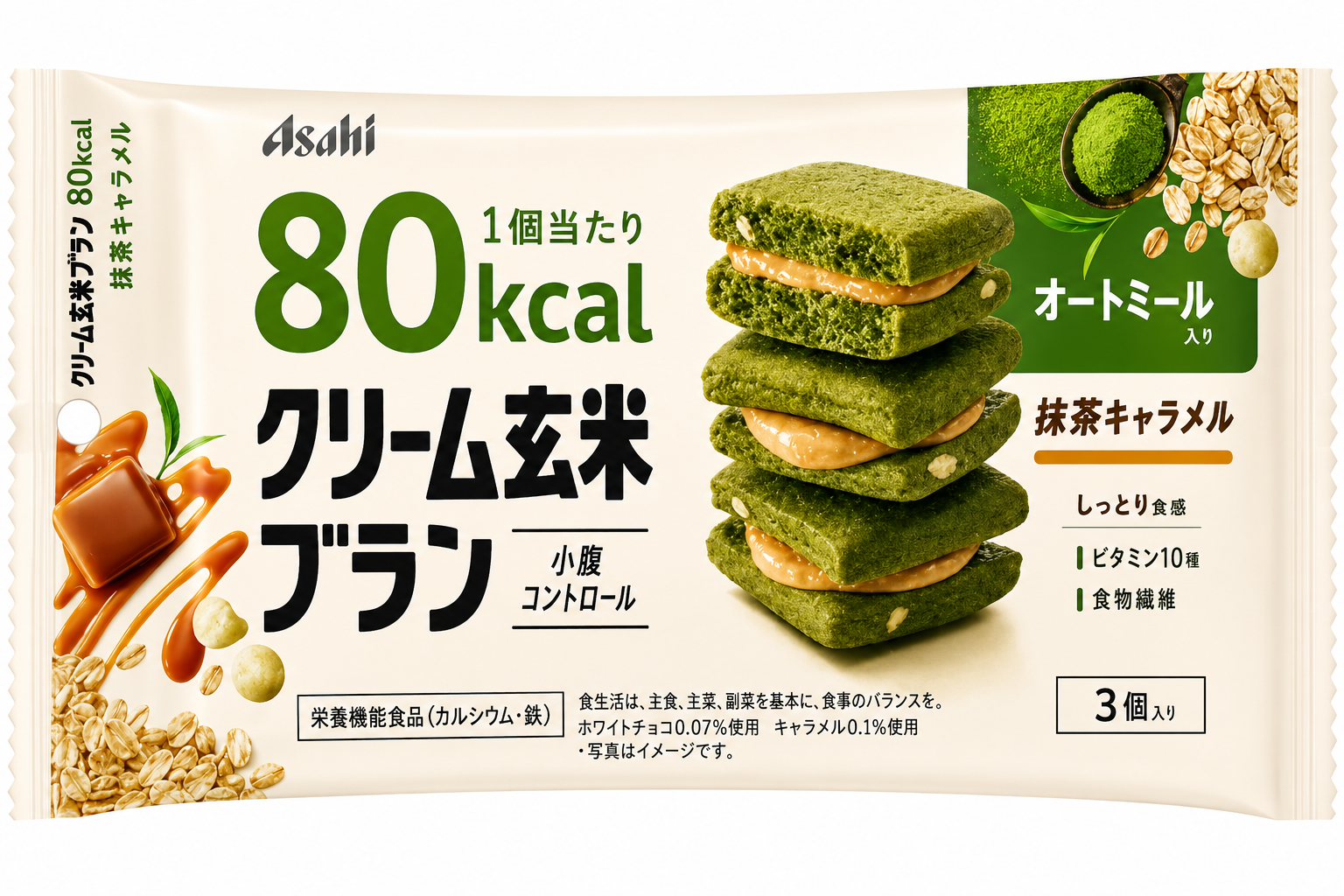 Cream-Genmai-Bran-–-80-kcal-Matcha-Caramel-3-Pieces