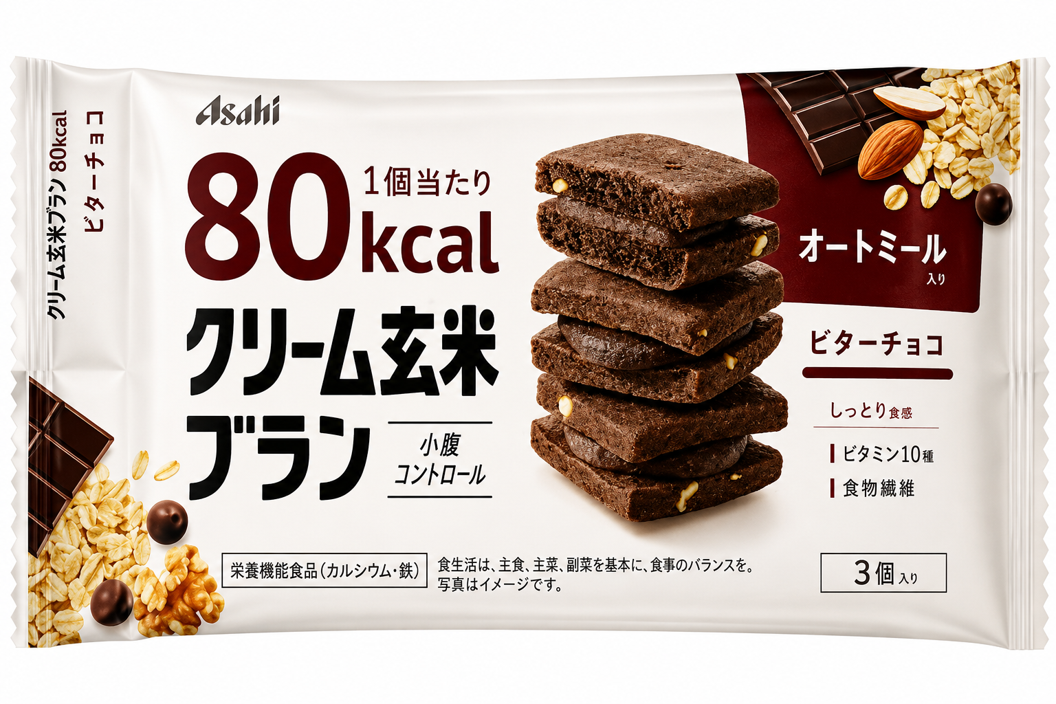 Cream-Genmai-Bran-–-Bitter-Chocolate-3-Bars-80-kcal-Each