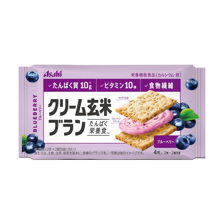Cream-Genmai-Bran-–-Blueberry-2-Bars-×-2-Packs
