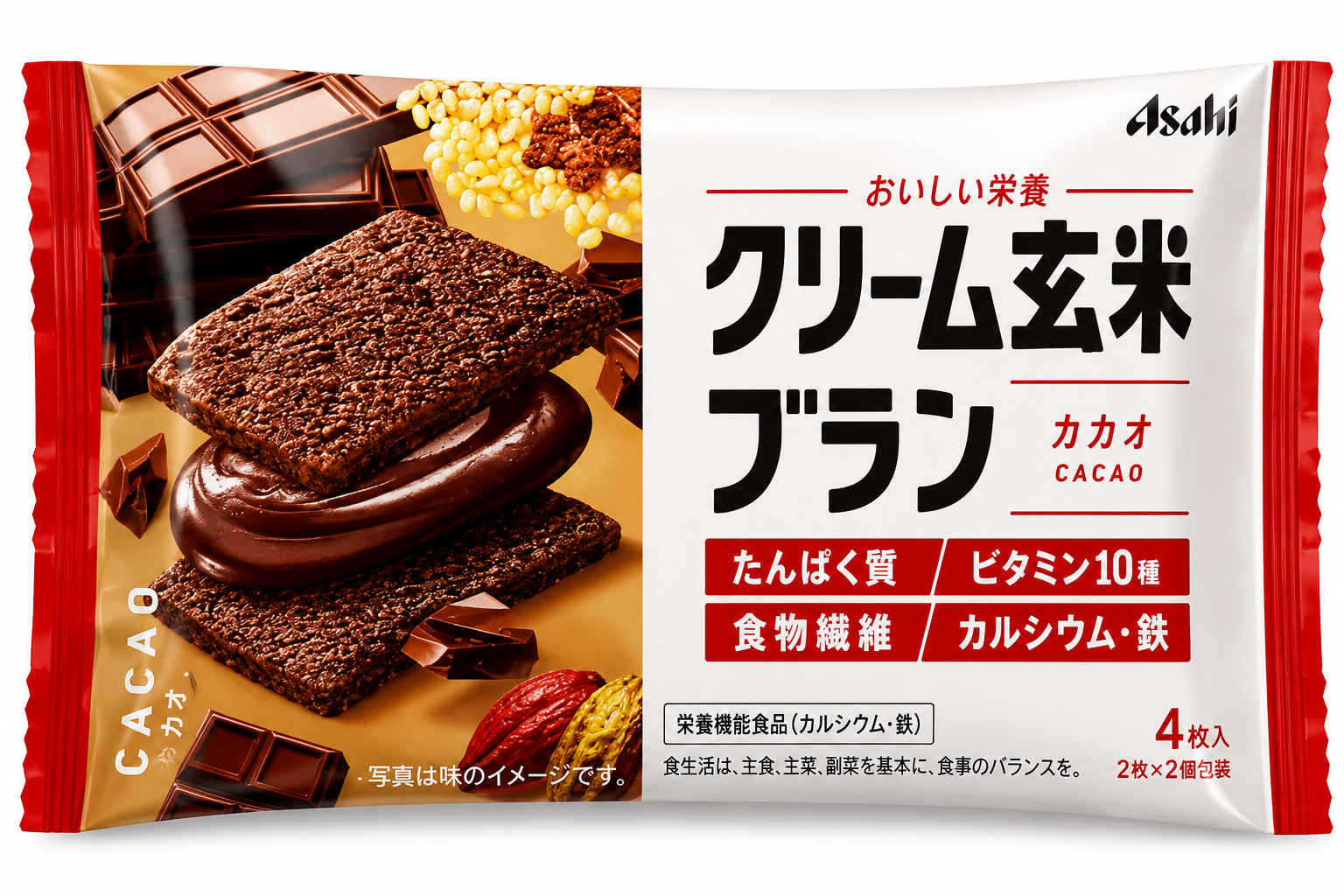 Cream-Genmai-Bran-–-Cocoa-2-Packs-×-2-Pieces