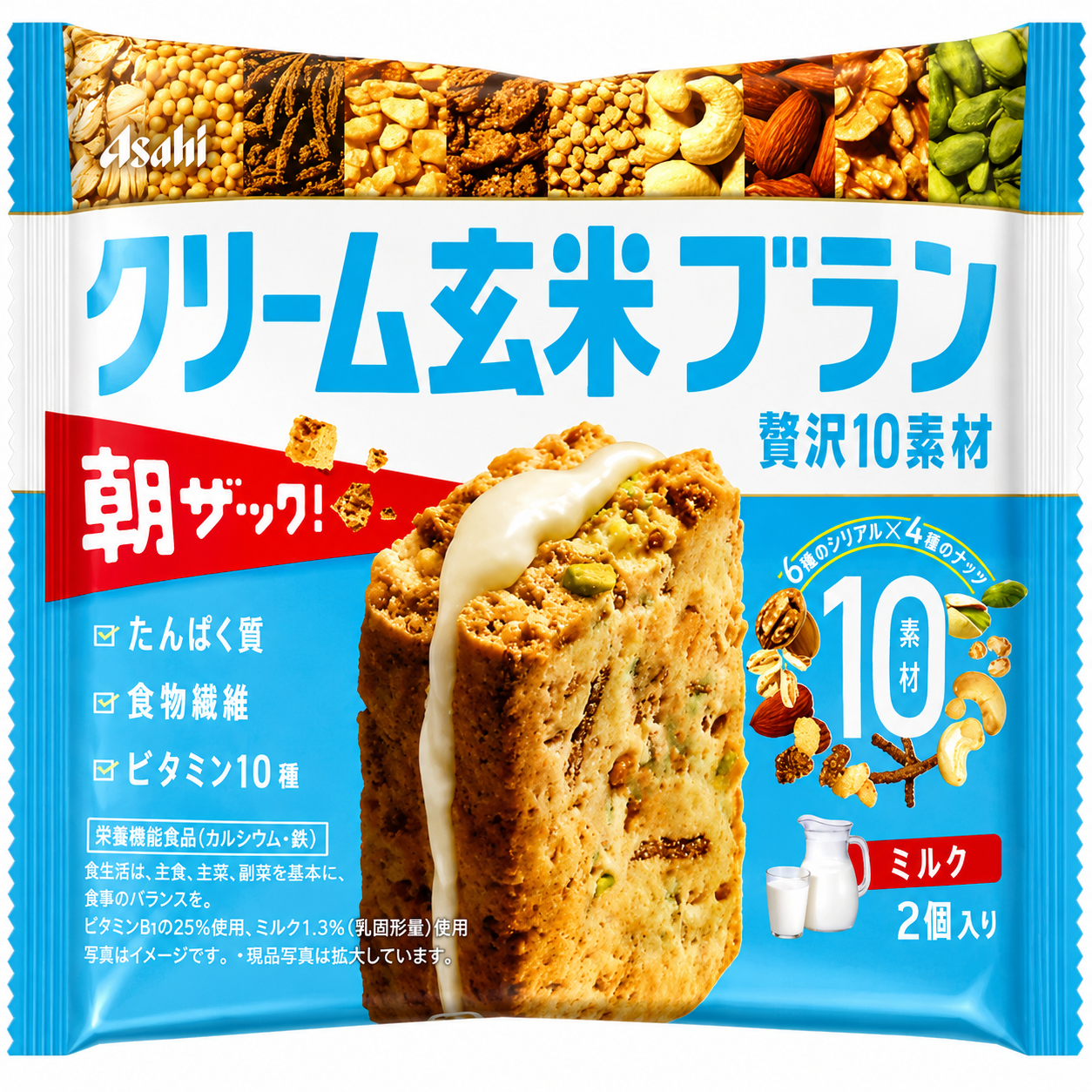 Cream-Genmai-Bran-–-Luxurious-10-Grain-Milk-2-Pack