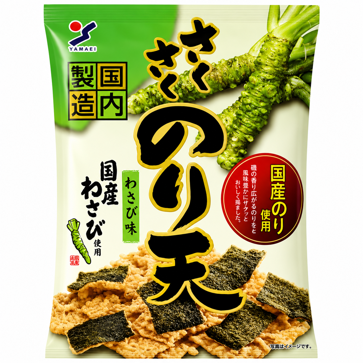 Crispy-Seaweed-Tempura-Wasabi-Flavor-70g