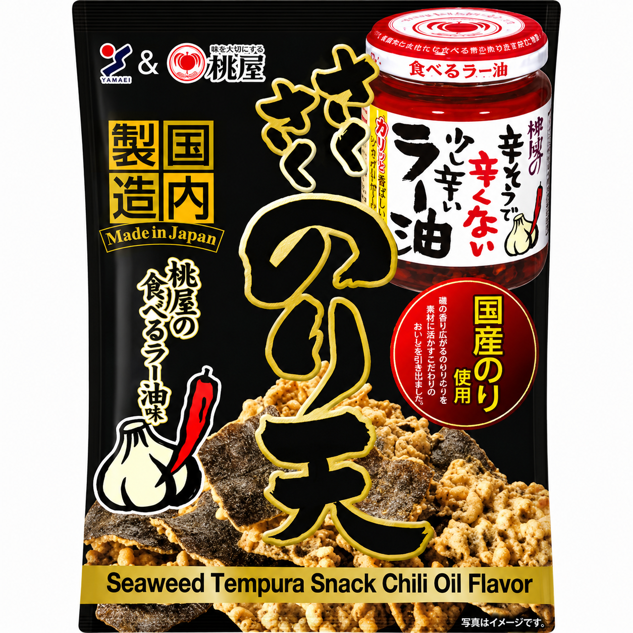 Crispy-Seaweed-Tempura-–-Momoya-Edible-Chili-Oil-Flavor-65g