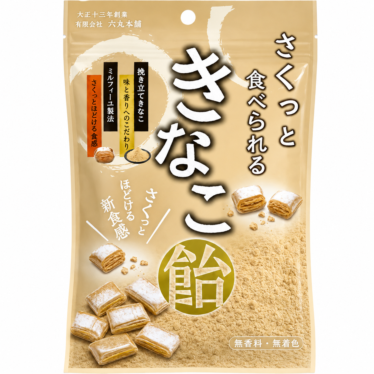 Crunchy-Kinako-Candy-–-54-g