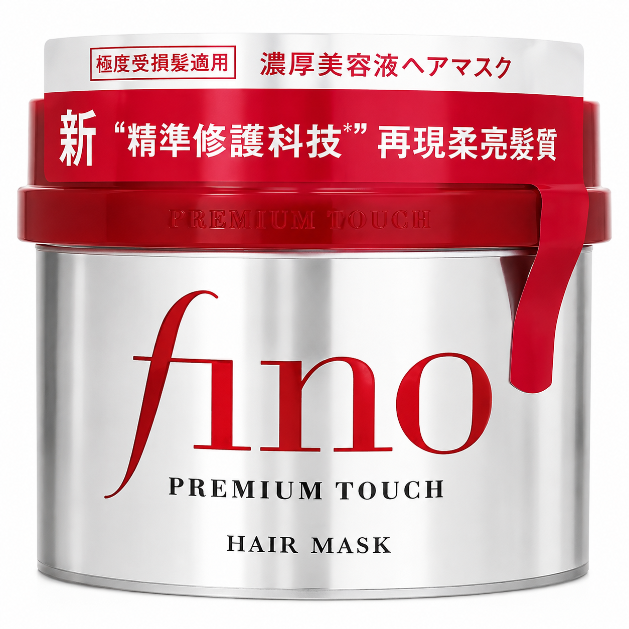 Fino-Premium-Touch-Rich-Beauty-Serum-Hair-Mask