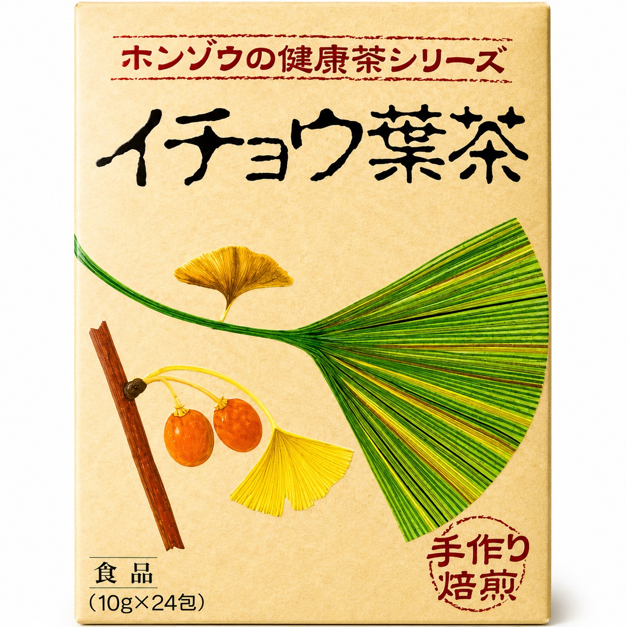 Ginkgo-Leaf-Tea-by-Honzo