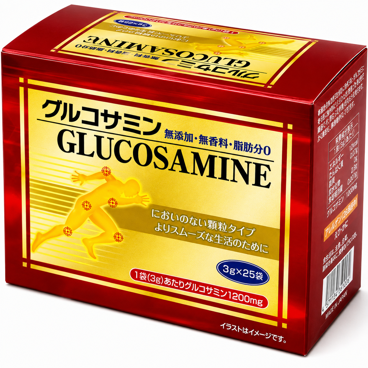 Glucosamine-3g-×-25-Sachets